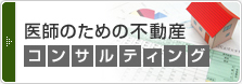 企業年金相談