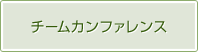 利益の平準化