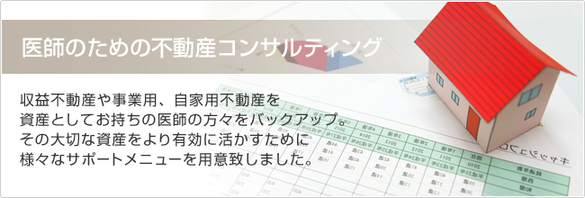 企業年金相談　税制適格年金（適年）の移行をはじめ確定拠出年金や確定給付企業年金の導入見直しのアドバイザリーサービスを提供。